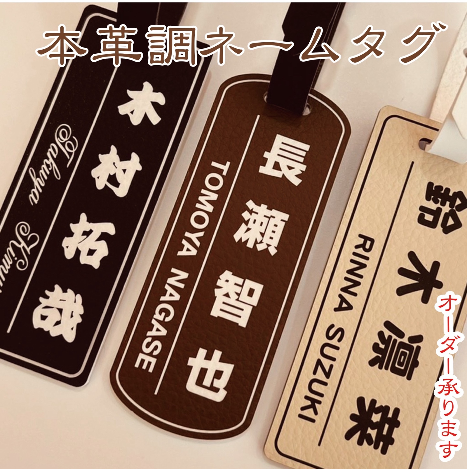 ★江戸文字ネームタグ★ゴルフバッグ用 ★ ゴルフ ネームプレート★厚み3mm ☆江戸文字ネームタグ☆ゴルフバッグ用 ☆ ゴルフ ネーム