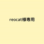 [reocat様専用]  青いお花のバッグとバードポーチ