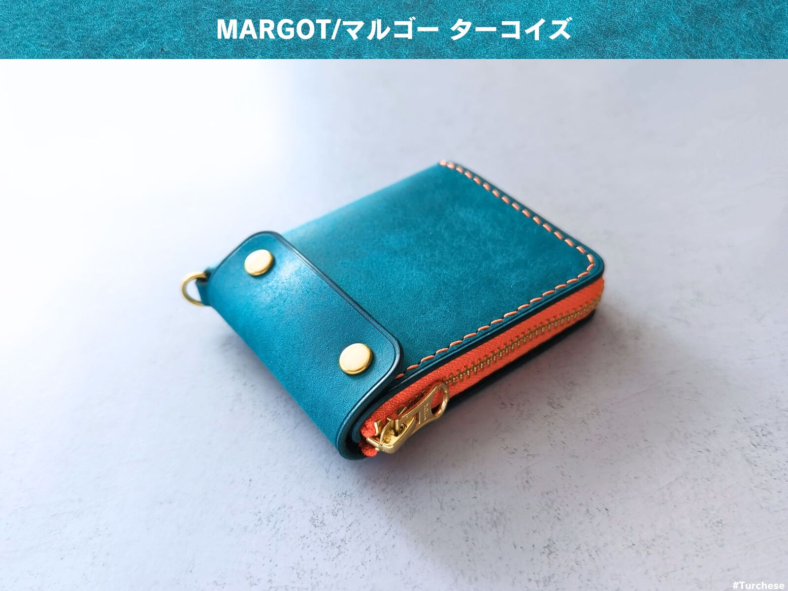 春限定】厚い革1枚のL字ファスナー財布 ターコイズなイタリアン