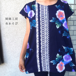 浴衣チュニック*濃紺×朝顔/着物リメイク