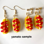 選べる‼︎  ホットドック　ピアスorイヤリング　食品サンプル　フェイクフード　日本製　おもしろい　アメリカン　