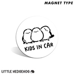シマエナガ キッズインカー マグネット｜ 車用 車 ステッカー シール 子供が乗っています KIDS IN CAR 赤ちゃん キッズ ベビー おしゃれ シンプル 防水