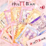 神さま数秘術® 鑑定書 ➕オリジナル解説書➕神様カード1枚プレゼント