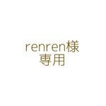 renren 様専用・キッズ携帯&キーケース
