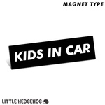 ボックス キッズインカー マグネット 黒｜ 車用 車 ステッカー シール 子供が乗っています KIDS IN CAR 赤ちゃん キッズ ベビー おしゃれ シンプル 防水
