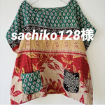 sachiko128様専用 インドラリーキルト zakuchiku プルオーバー