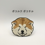 秋田犬の刺繍ブローチ