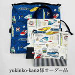 yukinko-kan2様オーダー品