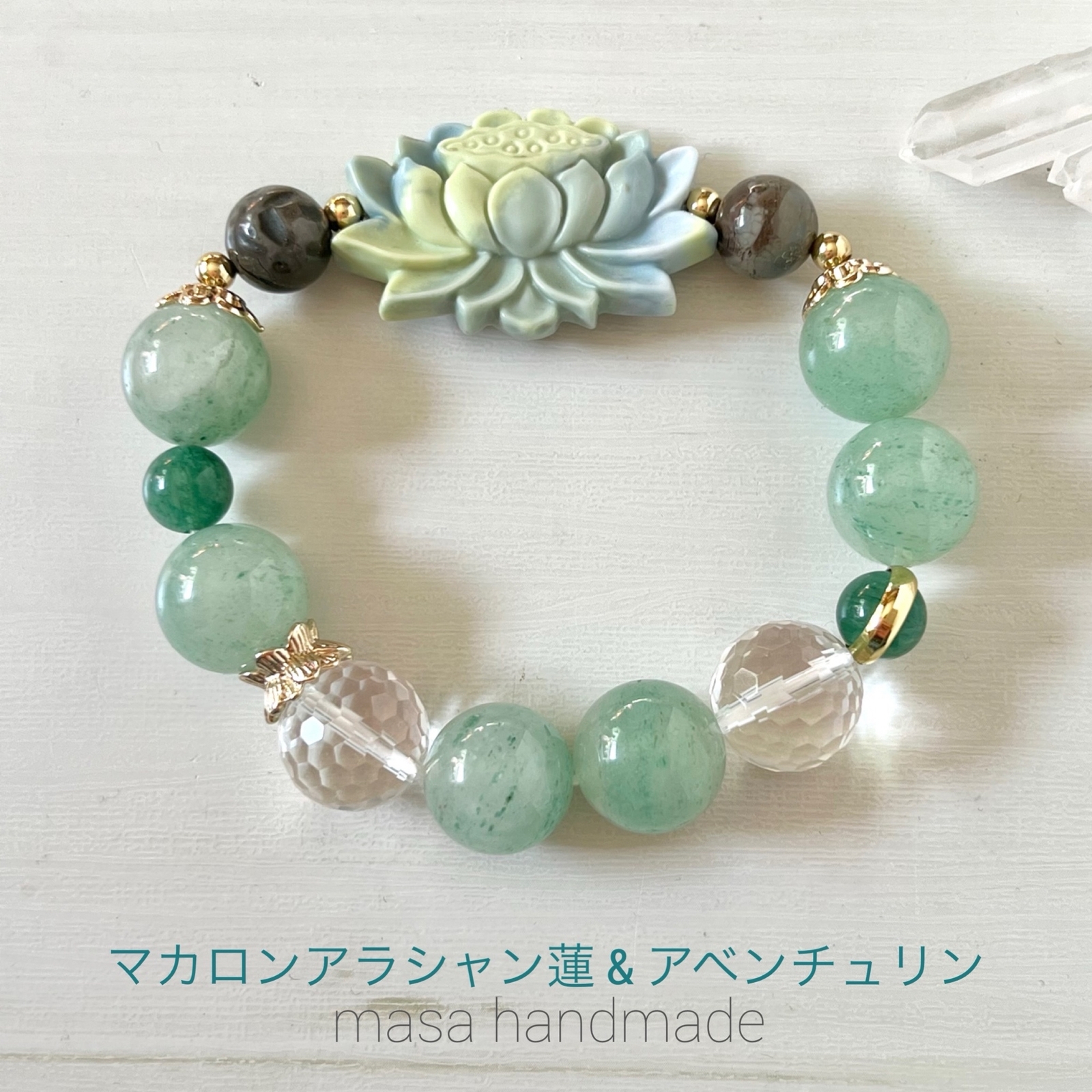 蓮 - ブレスレット・バングルの人気通販 | minne byGMOペパボ 国内最大 