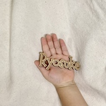 読みやすい！刻印入り木製レターバナー