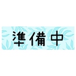 chamirinさま専用