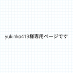 [送料無料]１１号帆布　ネイビー×イエロー　レッスンバッグ上靴入れセット　男の子　入園入学セット