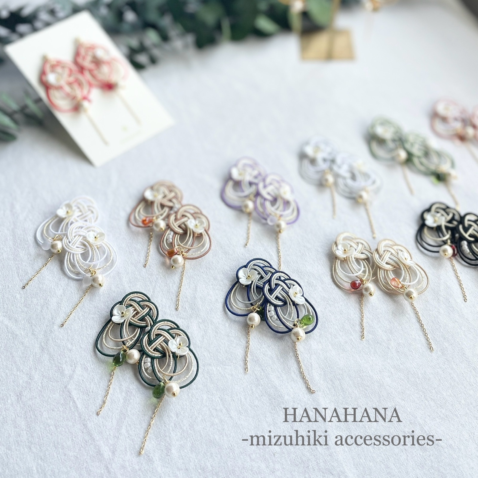 【蝶】再販　水引のピアス／イヤリング　No.300 蝶】水引のピアス／イヤリング ピアス（フック・チェーン