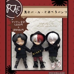 ねんどろいどどーる　服　ポケットに手を入れれる黒色パーカー & 選べるパンツ　no.90