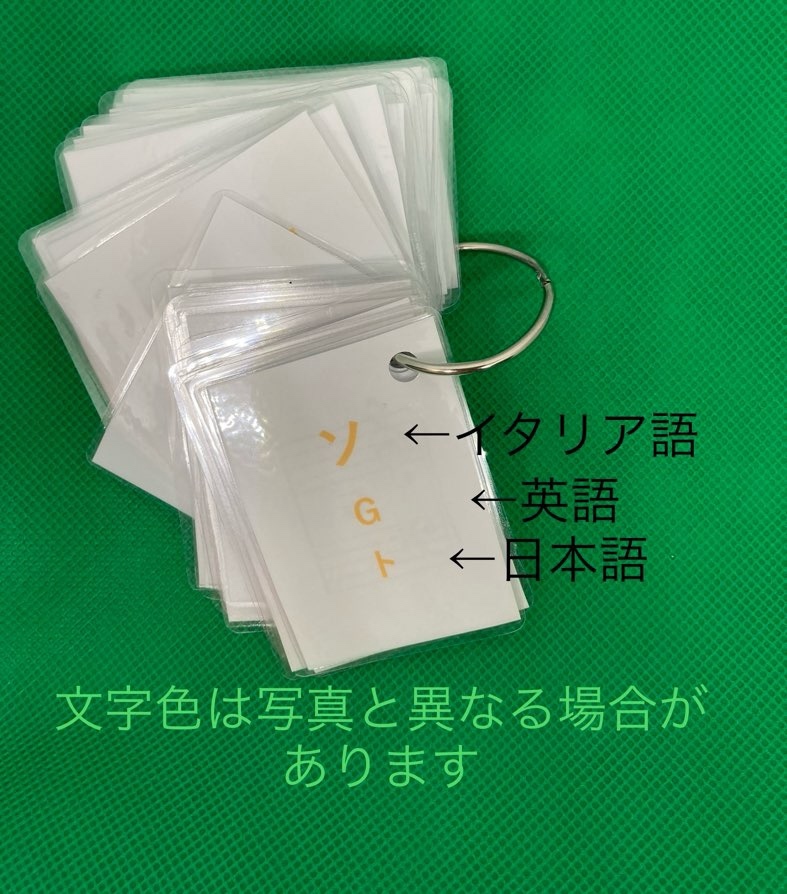 バスティンお手玉／ピアノお手玉／トレーニング／指先感覚／習い事