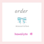 専用ページ