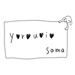 y❤︎r❤︎i❤︎u❤︎i❤︎様　専用ページ