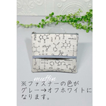 化学式模様のポケットティッシュケース付きポーチ　メンズ用にも！