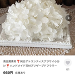 ❤️ご専用出店❤️