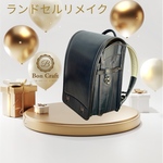 思い出のランドセルを大人アイテムにリメイク！財布・パスケース・コインケース・キーホルダー5点Bセット✨ ランドセルの傷も大切な思い出 おじいちゃん、おばあちゃんへの贈り物にも喜ばれています♪