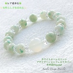 🍀レア希少石🍀アグリゲーションフェルドスパー✨ジュエリー天然石Mixブレスレット💫 限定販売⭐️ 