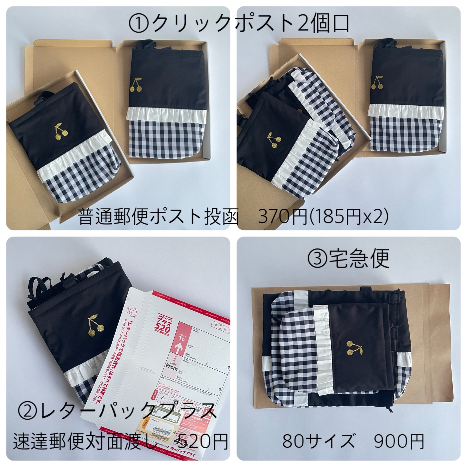 kkkページ】入園入学グッズ(さくらんぼ×フリル×ギンガムチェック