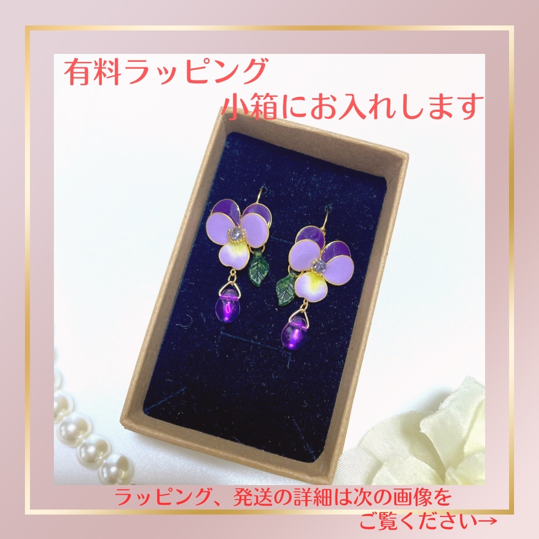 クローバーとシロツメクサのピアス*イヤリング*ディップアート