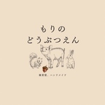 いちのママ様専用☆