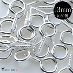 ヒートン 約50個★13mm/ホワイトシルバー★ねじ フック 金具 パーツ