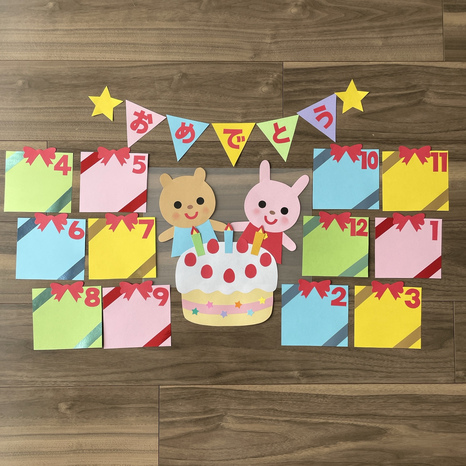 お誕生日表【プレゼント】壁面 - papercraft Non | minne byGMOペパボ