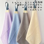 kana-0524様専用ロゴなし＊デニムループで丈夫に＊ループ付きタオル6枚セット【No.4/ロゴなし/通常タイプ】