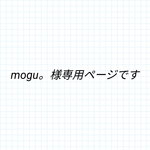 [送料無料]１１号帆布　ネイビー×イエロー　　入園入学セット