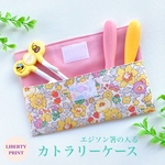Betsyイエロー　カトラリーケース　リバティプリント　女の子