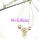 専用商品☆ブレスレット