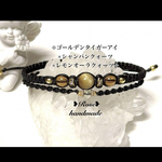 1085＊ゴールデンタイガーアイ×シャンパン×レモンオーラ＊二連ブレスレット❷