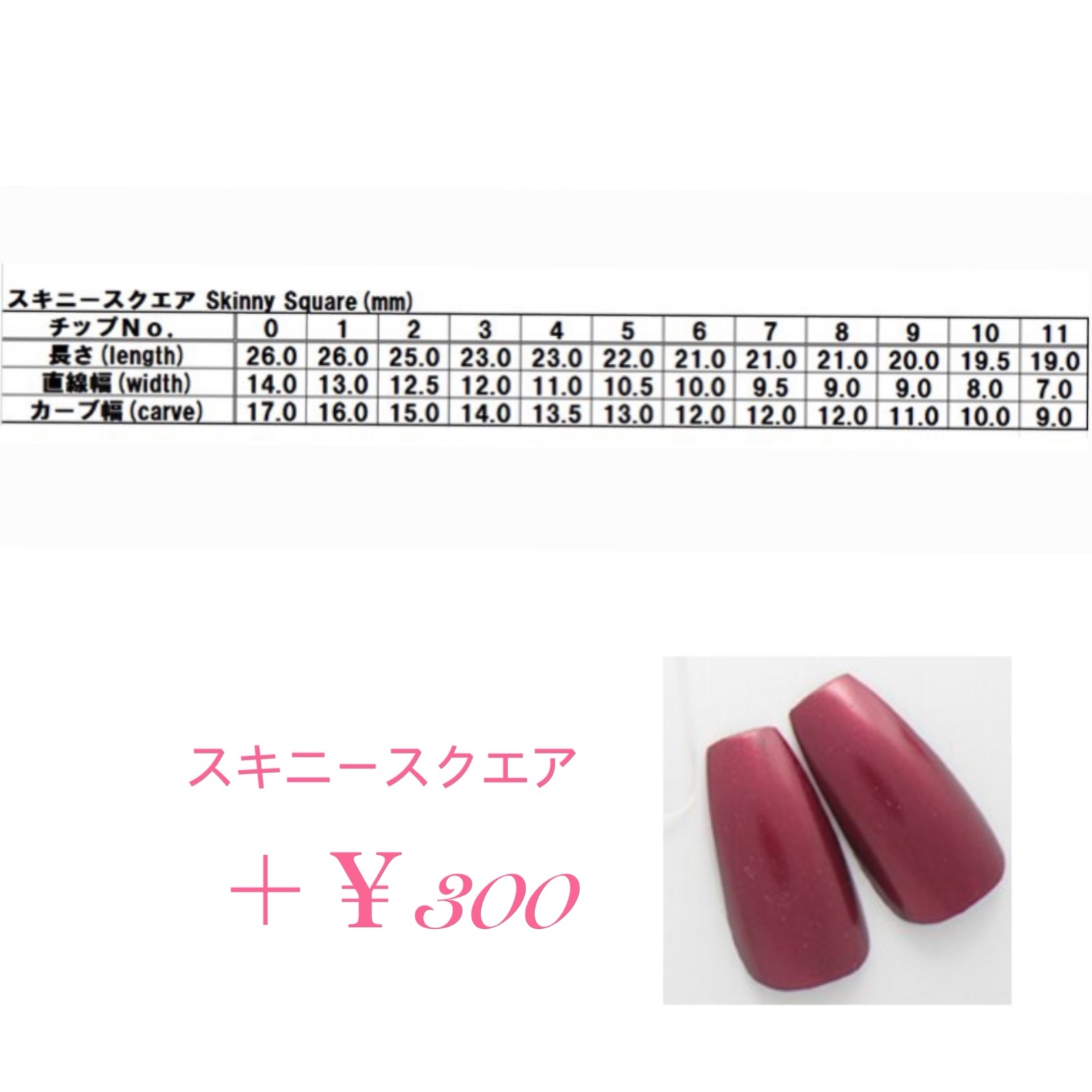ネイルチップ ハートネイル 量産型 韓国 ちゅるんネイル