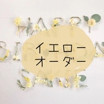［数字セット（名前追加可）］ ホワイト&リーフ バースデーガーランド 誕生日