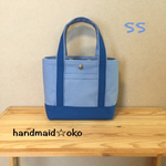 sale【送料込】帆布トートバッグSS  no.15