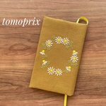  新書サイズ  カモミール刺繍のブックカバー