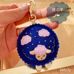 夜のヒツジ♡キーホルダー♡フェルト