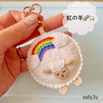 虹のヒツジ♡キーホルダー♡フェルト