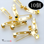 ブローチピン 30個/20mm/ゴールド★2ホール★コサージュピン 造花ピン ウラピン 