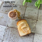 ミニチュアパン　山形パンバタートーストとアイスカフェラテチャーム