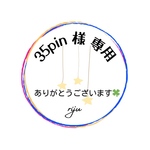 ☆35pin 様 専用☆フルイドアート リング【ブルー・パープル】鉱石型