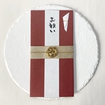 【再販×2】海老茶 ちょっとしたお祝い用ご祝儀袋＊お祝い袋
