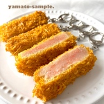 人気！再販！とんかつ　アクセサリー　キーホルダー 食品サンプル　フェイクフード　受験　お守り　揚げ物