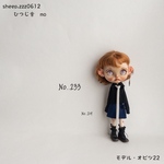 No..233    22㎝ドールサイズ　長々袖シャツ＋リボンネクタイ