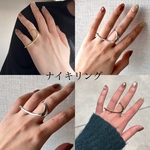 ナイキリング