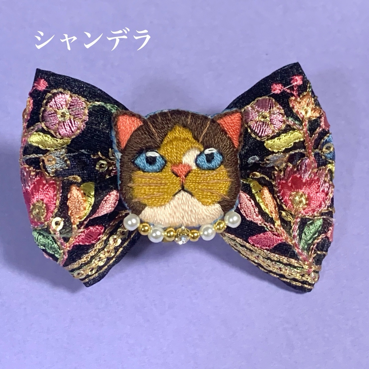 dressy/猫/シャンデラ】刺繍ポニーフック - 骨々 | minne byGMOペパボ 
