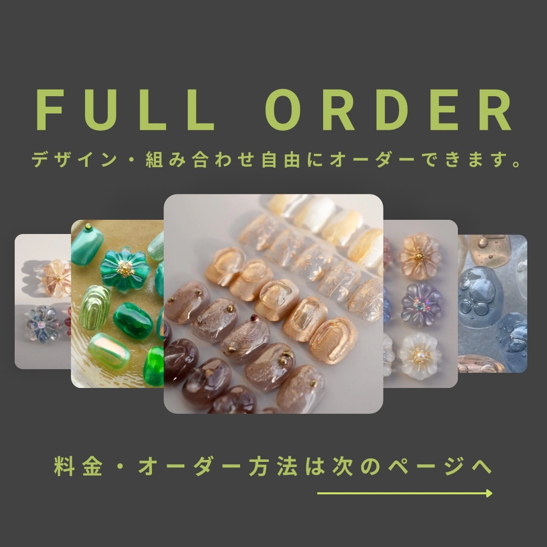 サイズ計測用ネイルチップ 購入必須🎌 - YU SHOP ネイルチップ | minne